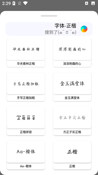 小千vivo主题下载器官方版