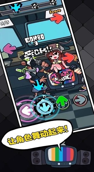 节奏对战免广告下载