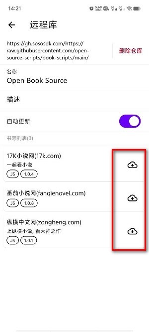 知书免费阅读 知书下载