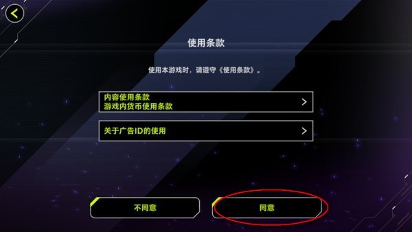游戏王大师决斗中文版
