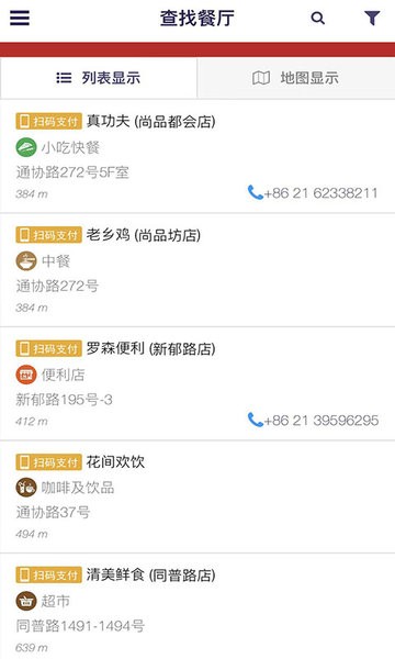 索迪斯官方版