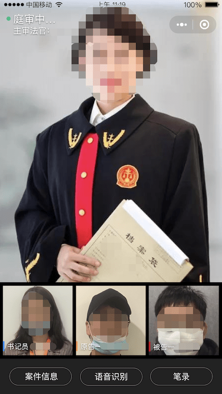 云晤app下载 云晤app 线上法庭下载