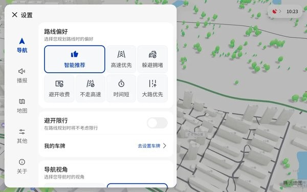 腾讯智驾地图8.0