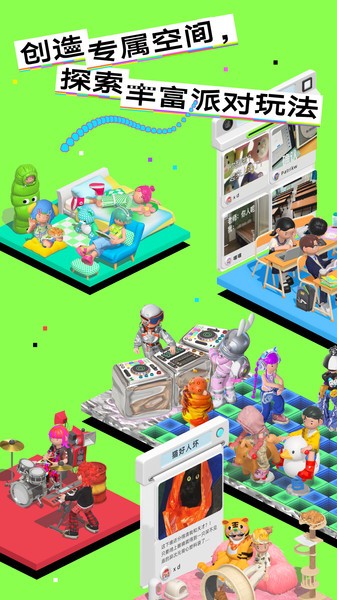 ㄠ软件全新正版 ㄠapp