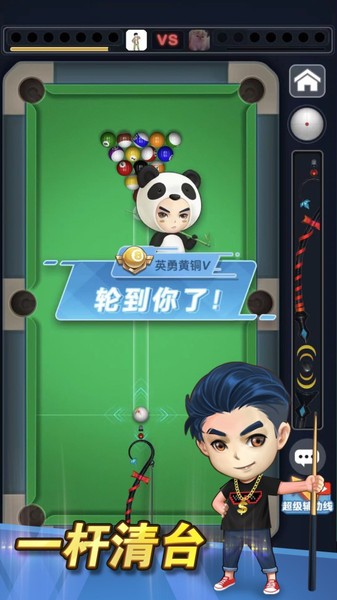 台球冠军小游戏 台球冠军手游