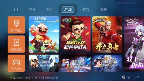 蜜蜂市场电视版下载