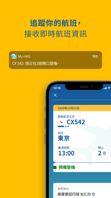 my hkg app my hkg official安卓