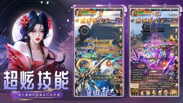 天逆游戏 天逆手游