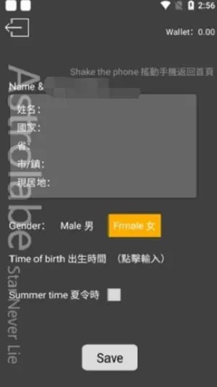 占星猫下载