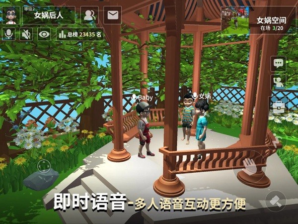 女娲游戏 女娲手游