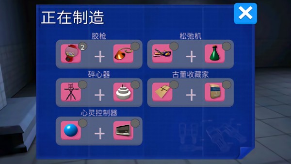 模拟山羊僵尸版下载