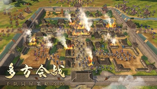 封神开天游戏