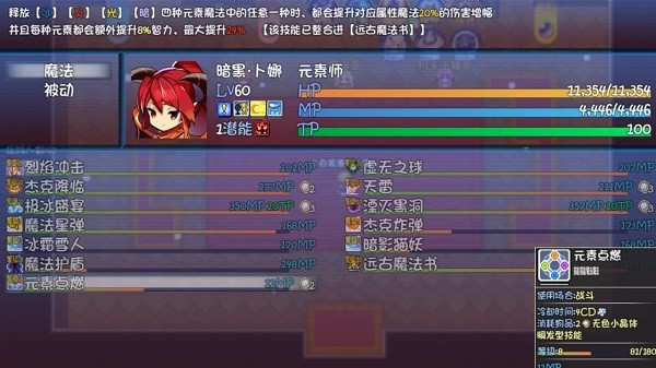 奇幻地下城手机版 奇幻地下城单机版