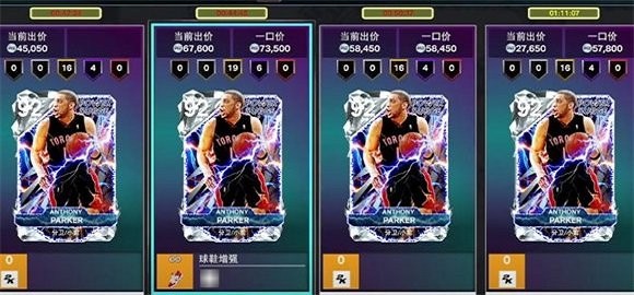 nba2k25手机版下载安卓
