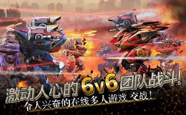 WarRobots游戏正版下载