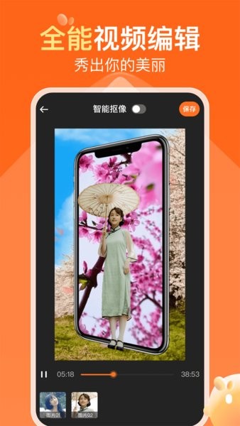可秀app 可秀软件
