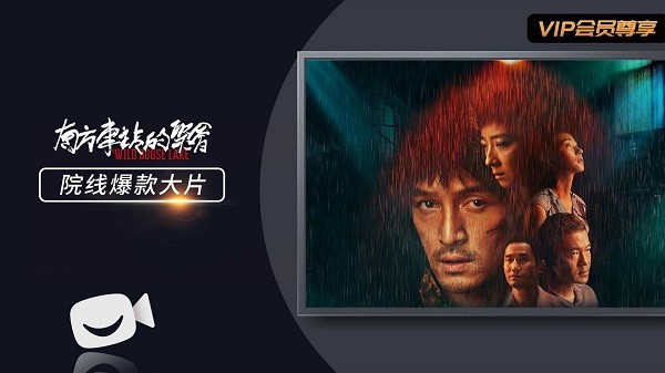 cibn欢喜首映app 欢喜首映tv版