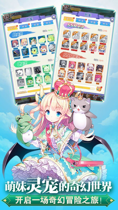 魔女小卡手游 魔女小卡游戏