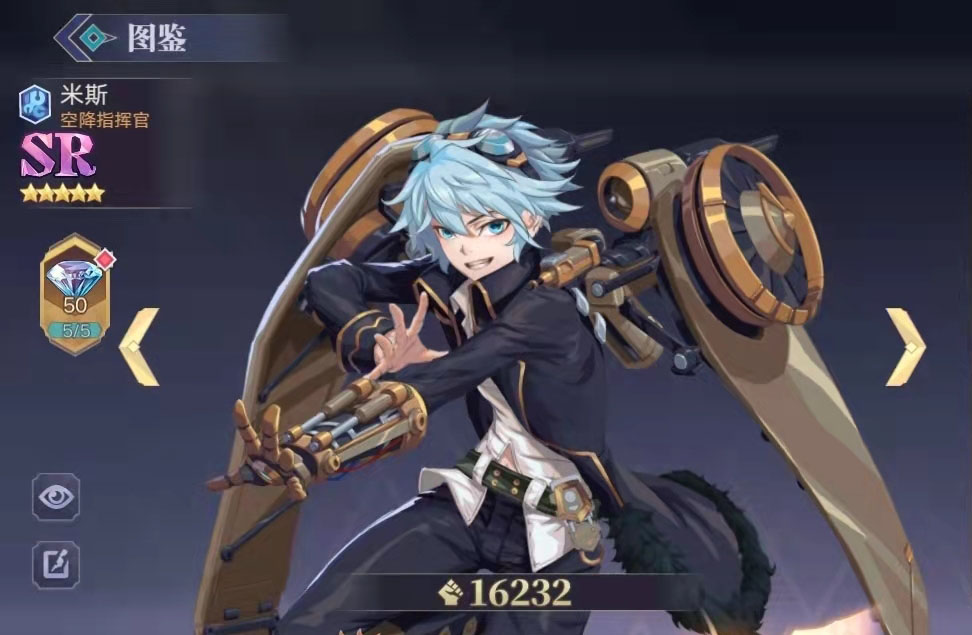 苍空物语官方下载