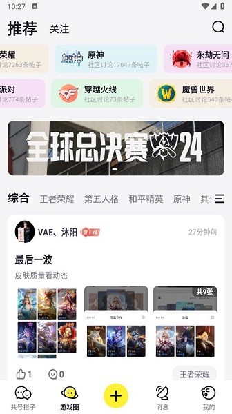 开嘿侠官方