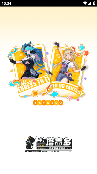 塔吉多游戏社区app 塔吉多app官方免费版