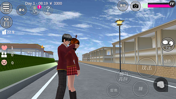 sakuraschoolsimulator