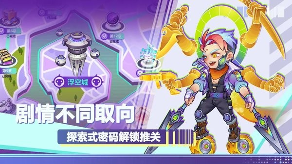  倾世西游游戏