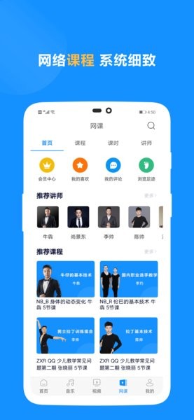 拉丁一百app