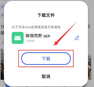 好游好爆官方下载 好游好爆安卓版