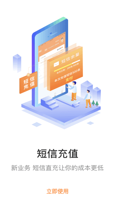 妈妈驿站手机版 圆通妈妈驿站app下载