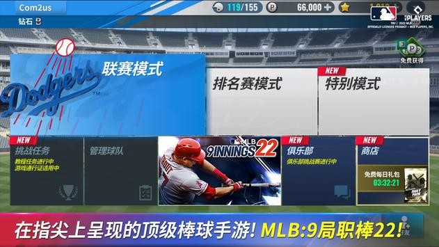 mlb9局职棒2022
