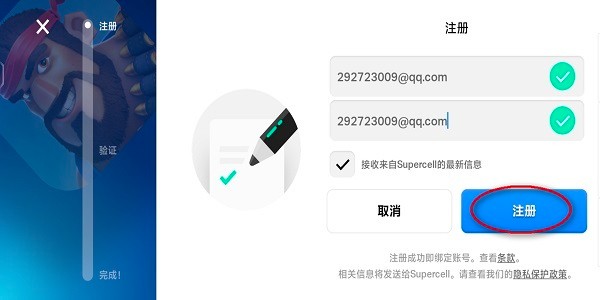 荒野乱斗国际服手游 荒野乱斗国际服正版官方下载