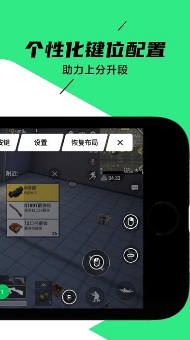 黑鲨装备箱app下载