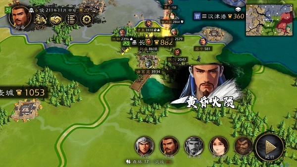 逐鹿手游最新版