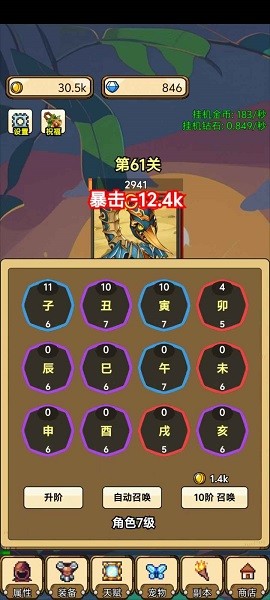 一个人的战斗游戏 一个人的战斗手游