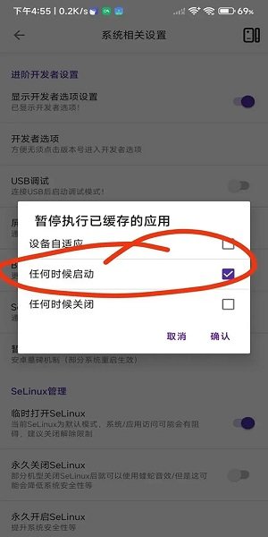 爱玩机工具箱下载 爱玩机工具箱app下载