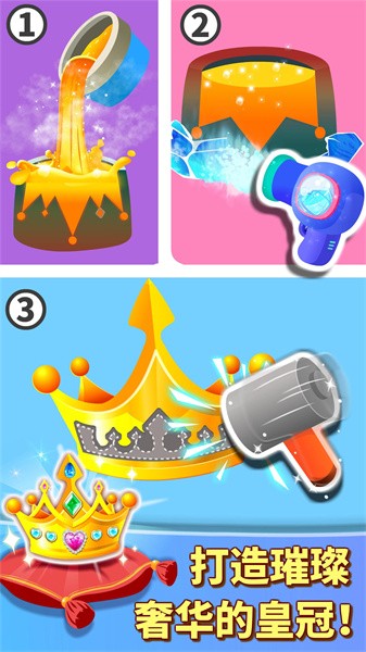 奇妙珠宝店游戏 奇妙珠宝店游戏下载