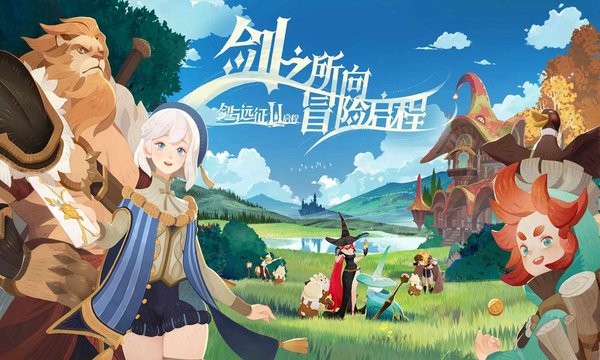 剑与远征2启程国际版