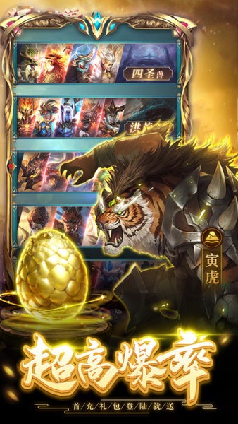 仙境竞技场-仙侠修仙手游 仙境竞技场手游下载