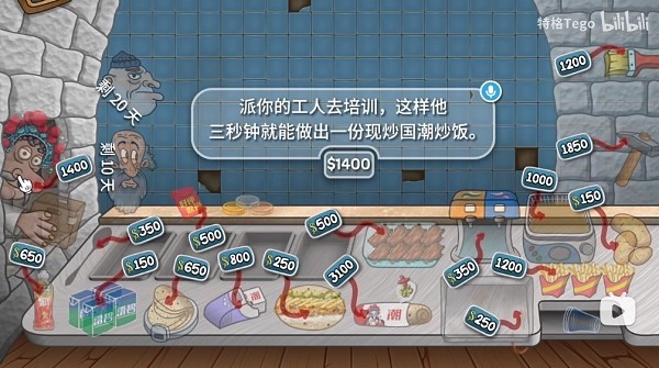 国潮沙威玛传奇移植版