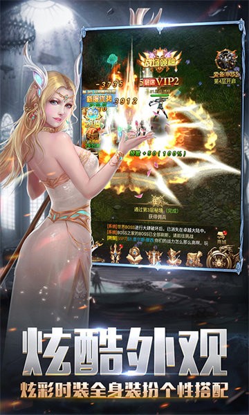 圣翼传说 圣翼传说游戏