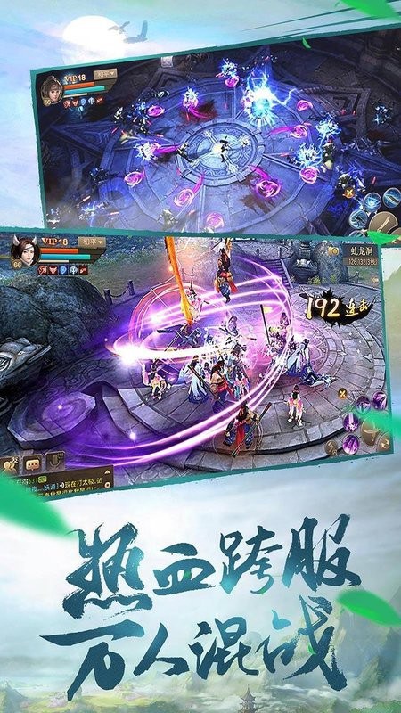 斗神之刃游戏 斗神之刃手游