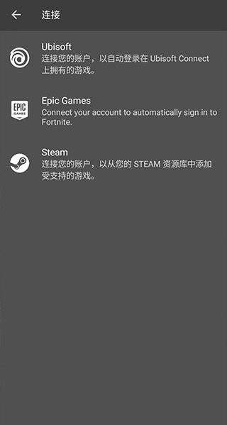 英伟达geforcenow 英伟达geforcenow下载