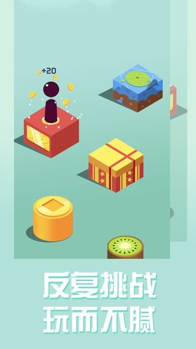 单机跳一跳小游戏 单机跳一跳游戏下载正版