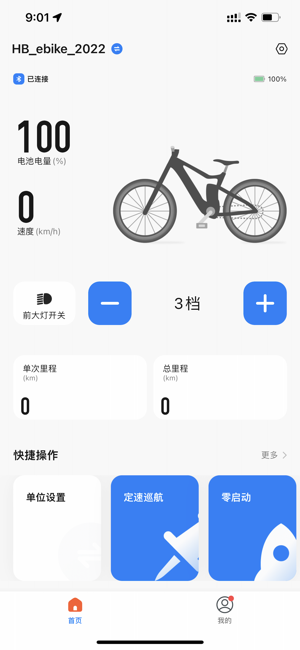 德国hibike骑行 hibike自行车