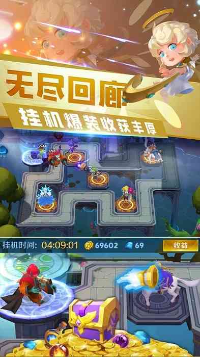 塔塔帝国 塔塔帝国手机版