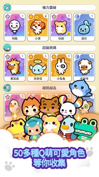迷你迷你游戏乐园手游
