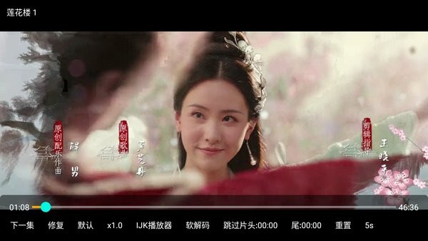 酷影TV电视版