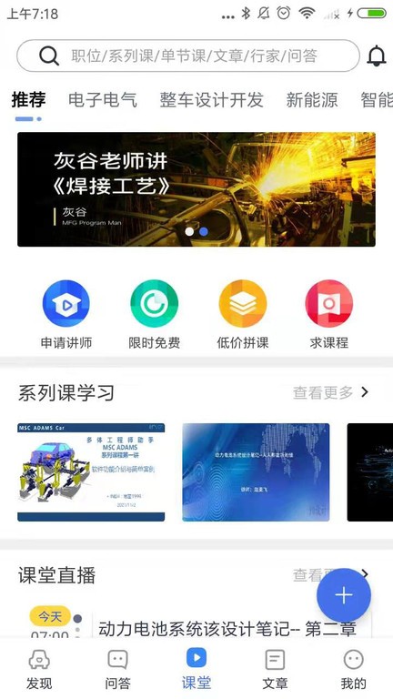ind4汽车人手机版