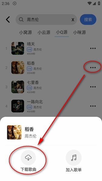 青听音乐官方下载 青听音乐最新版下载